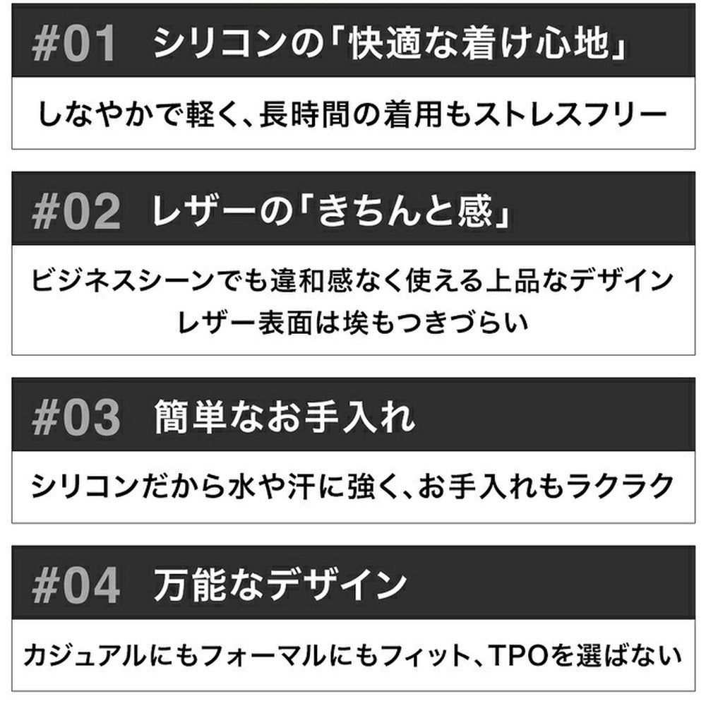 【シリコン派にもレザー派にも刺さる1本】アップルウォッチ レザーバンド Unistrap