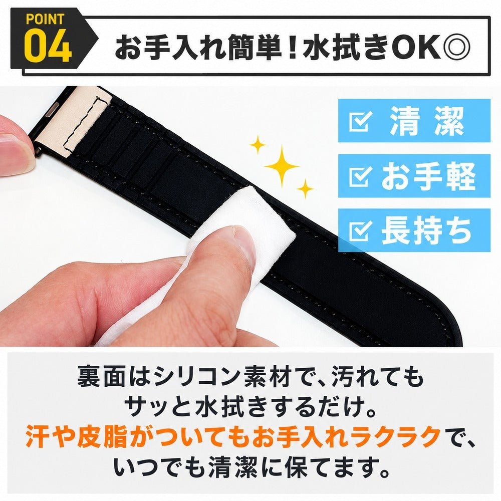 【シリコン派にもレザー派にも刺さる1本】アップルウォッチ レザーバンド Unistrap