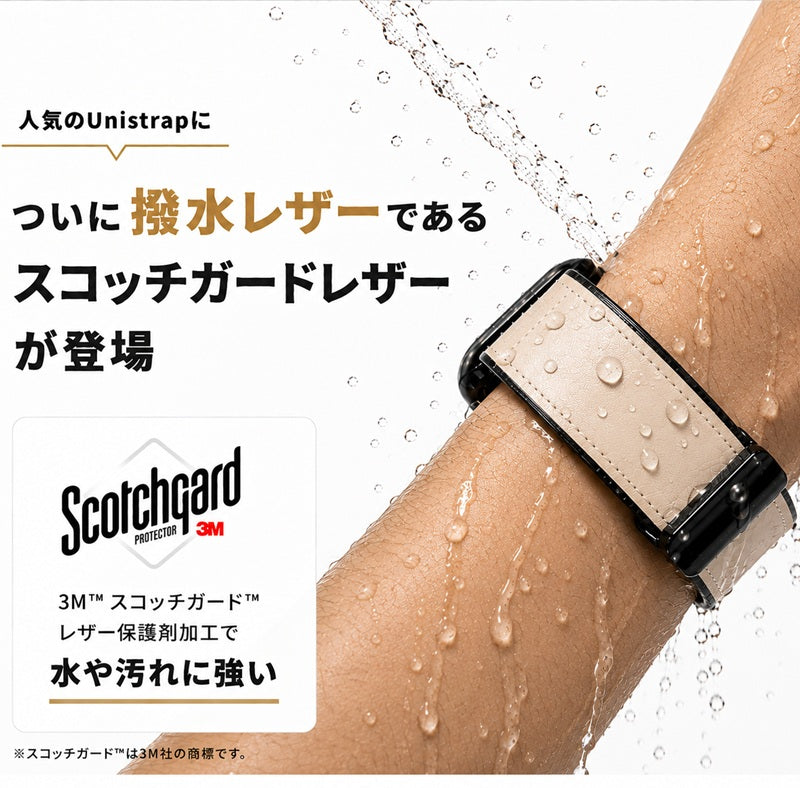 【シリコン派にもレザー派にも刺さる1本】アップルウォッチ 防水レザーバンド Unistrap-防水スコッチガード
