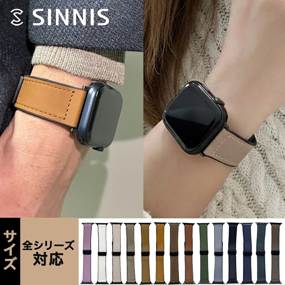 【シリコン派にもレザー派にも刺さる1本】アップルウォッチ レザーバンド Unistrap