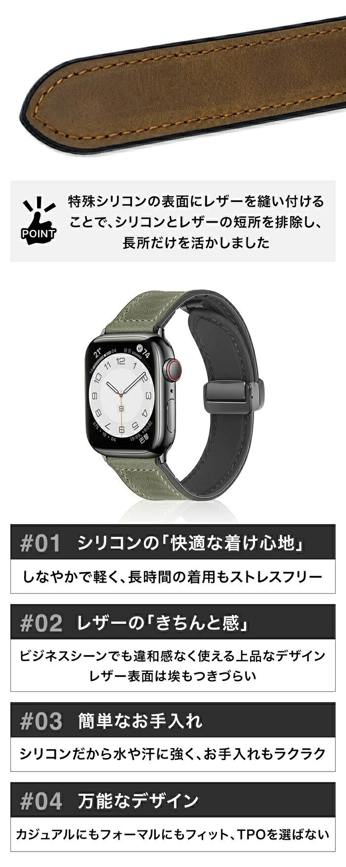 【シリコン派にもレザー派にも刺さる1本】スマートウォッチ バンド メンズ  革 レザー レディース   バンド レザー マグネット シリコン 軽い  ラバーベルト    ベルト 18mm 20mm 22mm
