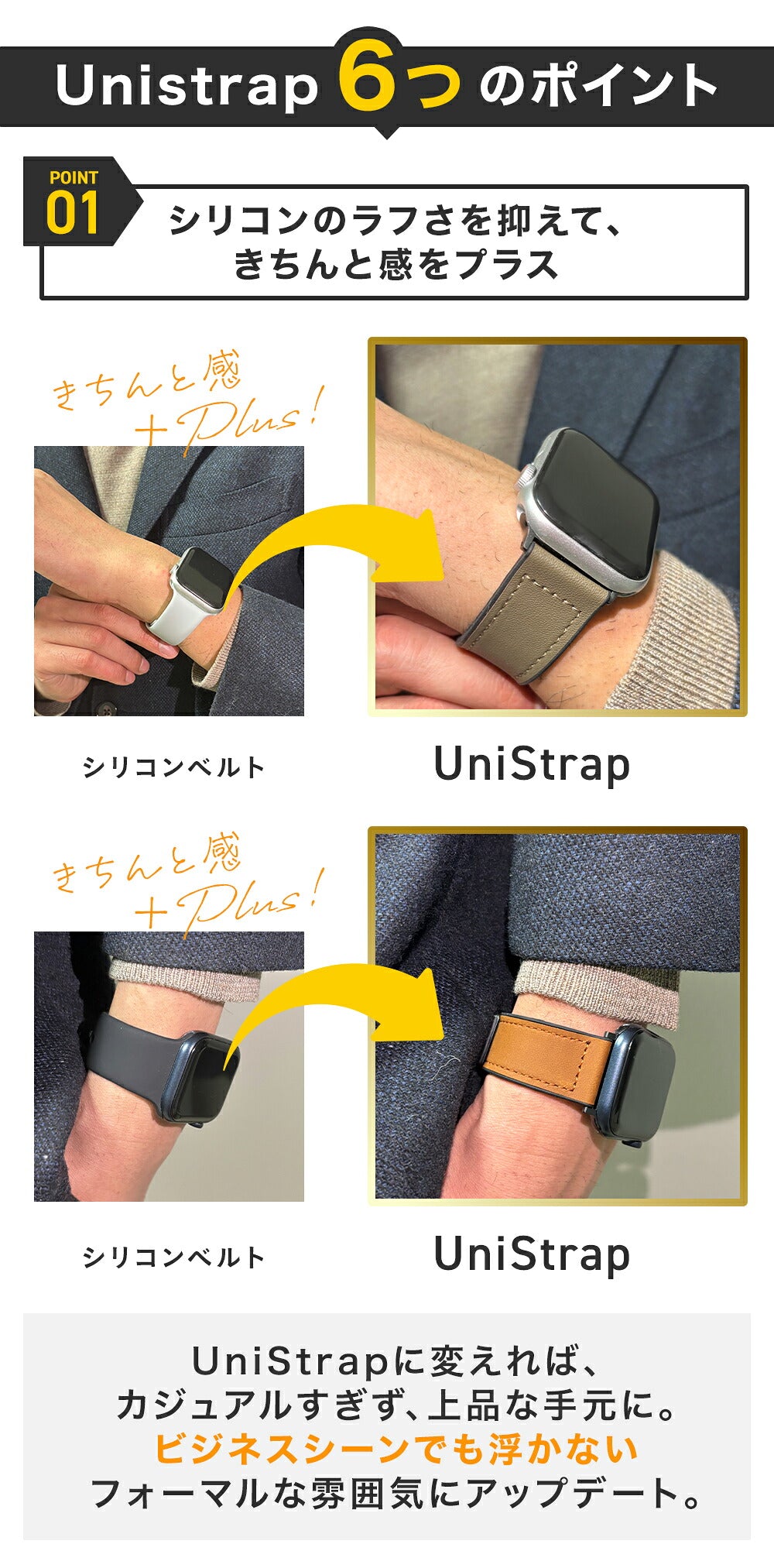 【シリコン派にもレザー派にも刺さる1本】スマートウォッチ バンド メンズ  革 レザー レディース   バンド レザー マグネット シリコン 軽い  ラバーベルト    ベルト 18mm 20mm 22mm