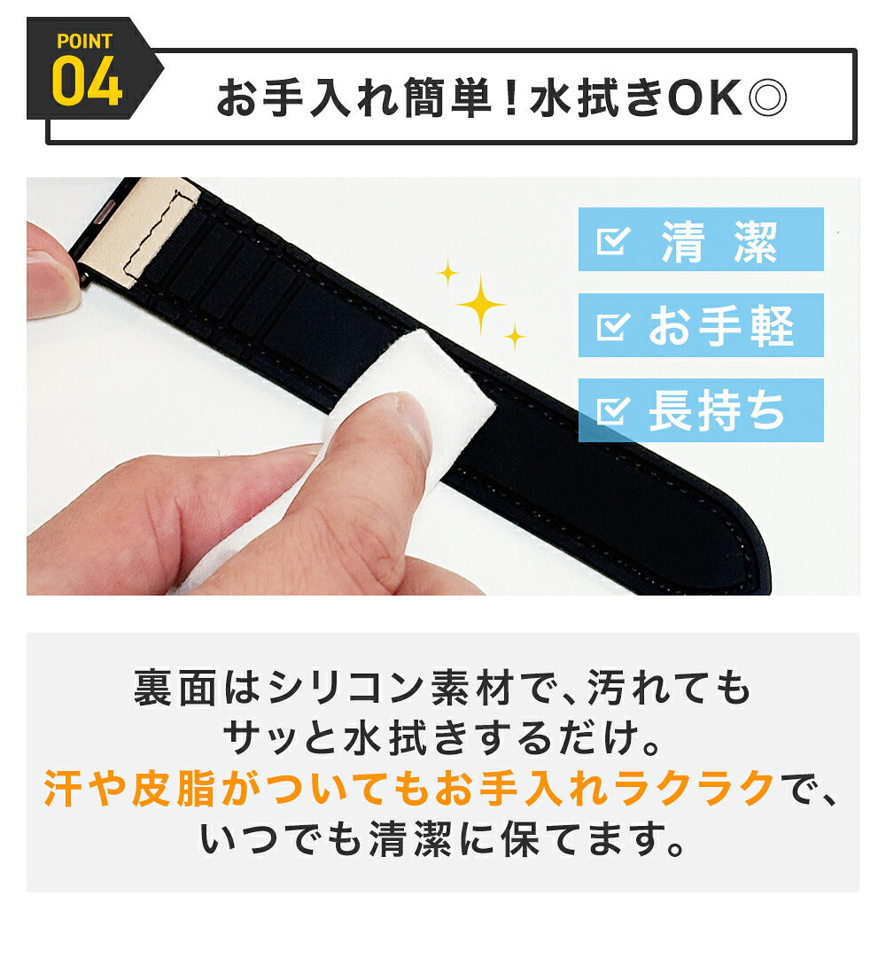 【シリコン派にもレザー派にも刺さる1本】スマートウォッチ バンド メンズ  革 レザー レディース   バンド レザー マグネット シリコン 軽い  ラバーベルト    ベルト 18mm 20mm 22mm