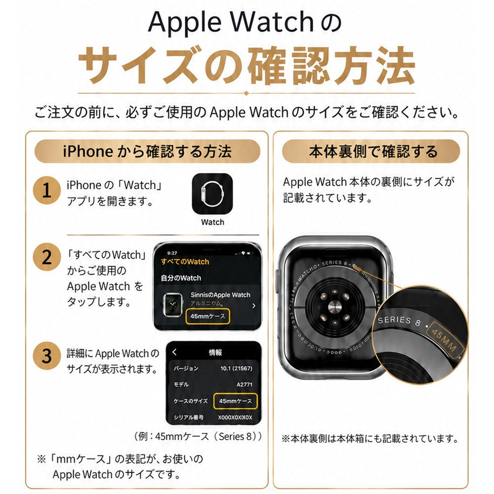 【メンズスタッフ一番人気】アップルウォッチ シリコンバンド メンズ かっこよさが光る　ウルトラ