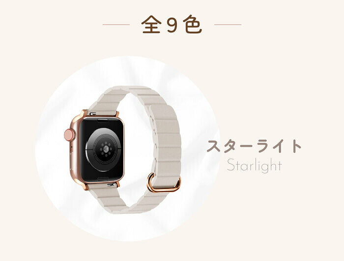 スターライト