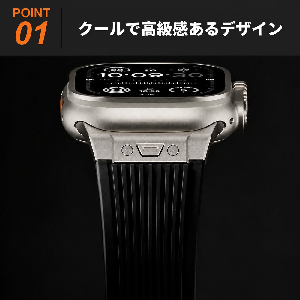 【スマートな存在感】アップルウォッチ 対応 バンド メンズにおすすめ Applewatch  高級 ラバー　ウルトラ