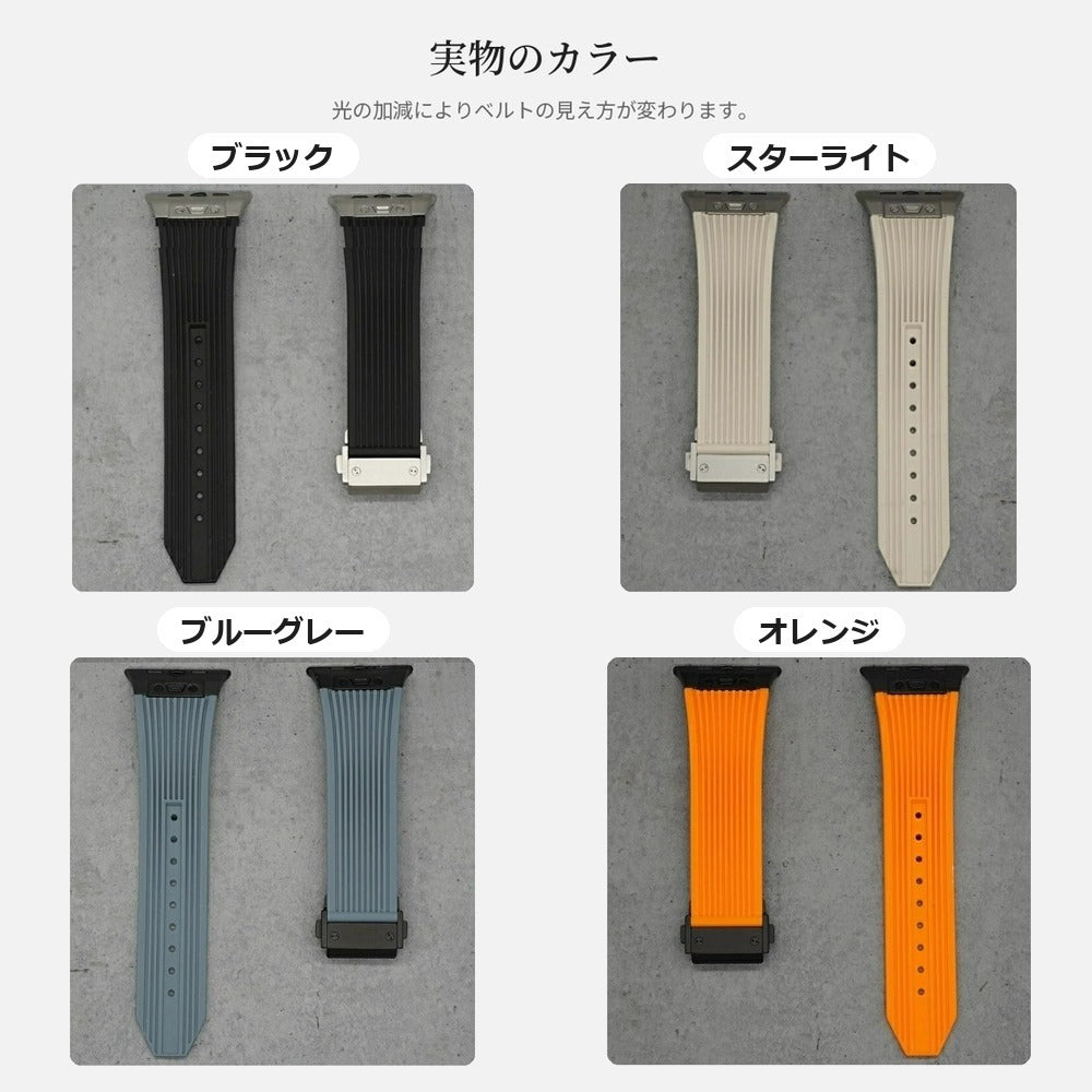 【スマートな存在感】アップルウォッチ 対応 バンド メンズにおすすめ Applewatch  高級 ラバー　ウルトラ