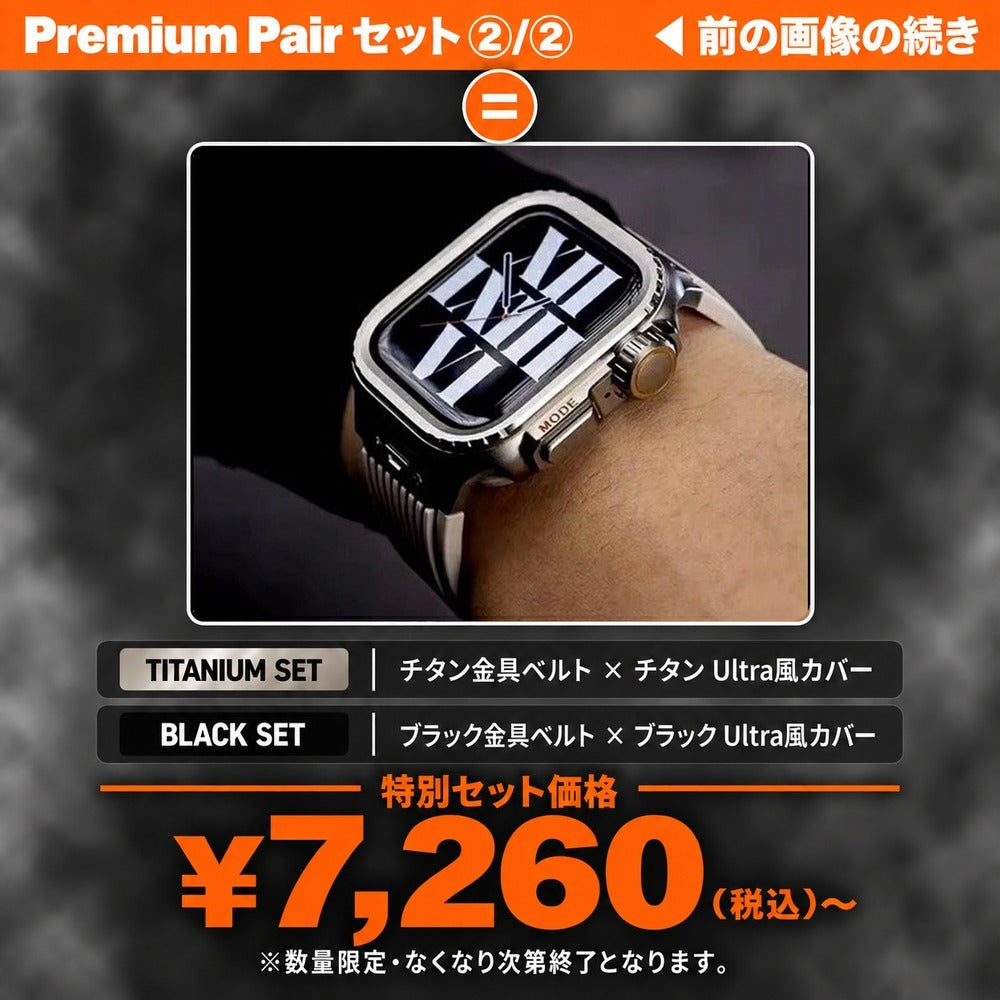 【スマートな存在感】アップルウォッチ 対応 バンド メンズにおすすめ Applewatch  高級 ラバー　ウルトラ