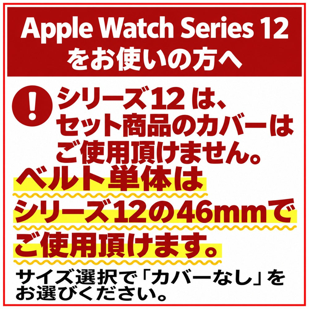 【スマートな存在感】アップルウォッチ 対応 バンド メンズにおすすめ Applewatch  高級 ラバー　ウルトラ