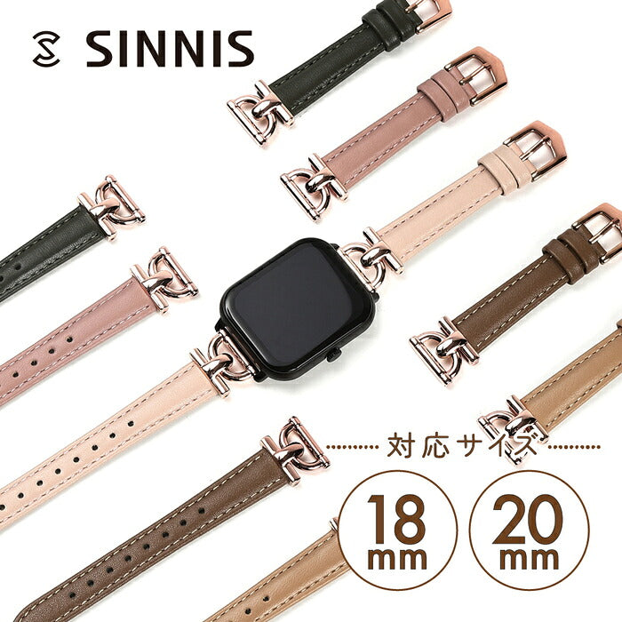 スマートウォッチ バンド レディース おしゃれ ベルト 18mm 20mm  バンド ステンレス  革  くすみカラー 本革 スリム かわいい 高級 SINNIS