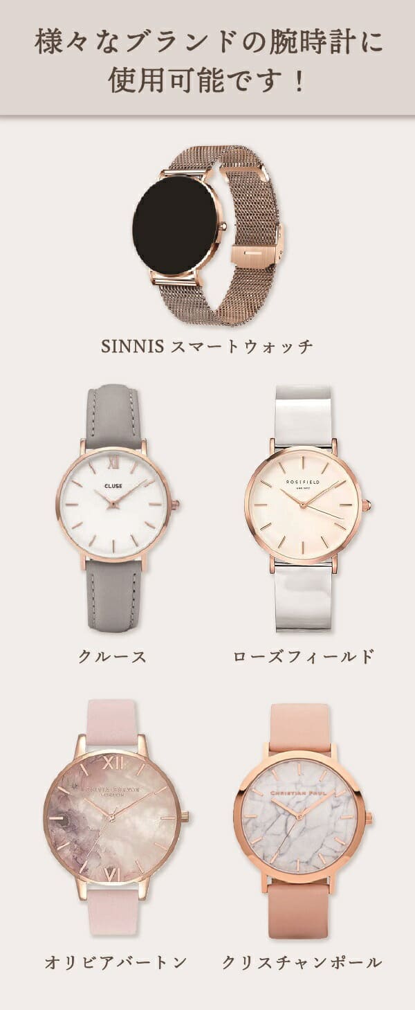 スマートウォッチ バンド レディース おしゃれ ベルト 18mm 20mm  バンド ステンレス  革  くすみカラー 本革 スリム かわいい 高級 SINNIS