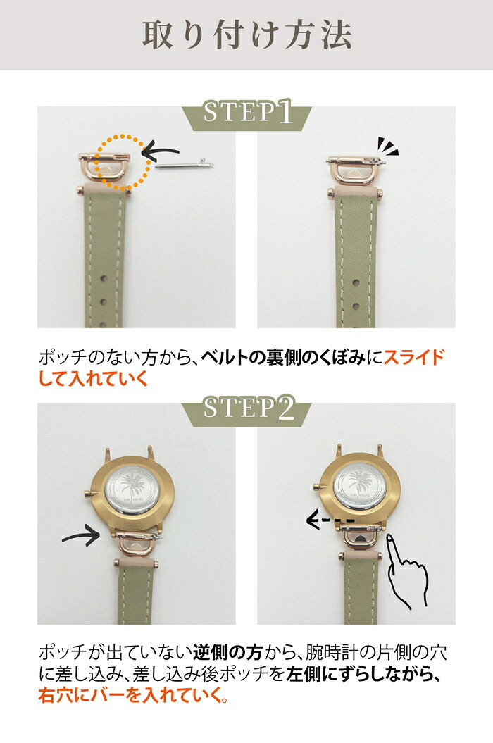 スマートウォッチ バンド レディース おしゃれ ベルト 18mm 20mm  バンド ステンレス  革  くすみカラー 本革 スリム かわいい 高級 SINNIS