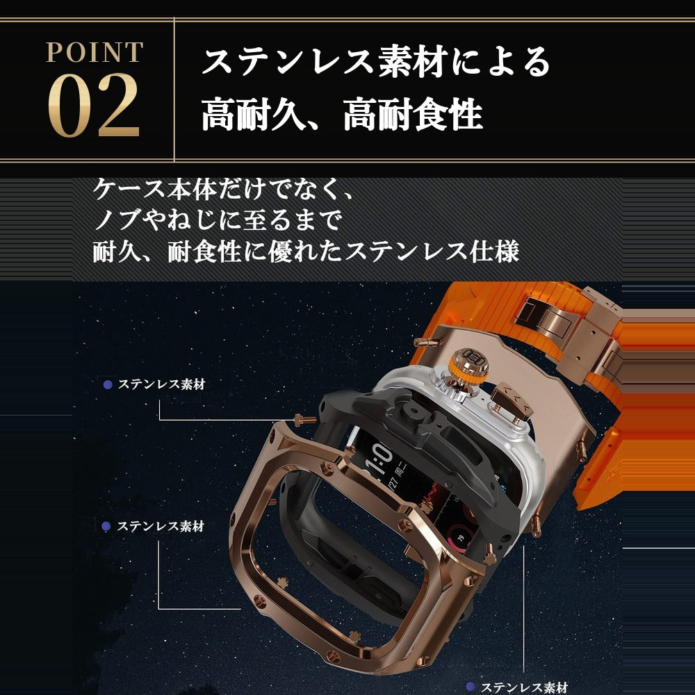 【ウルトラ専用 高級感MAX】アップルウォッチ ウルトラケース 高級 一体型バンド