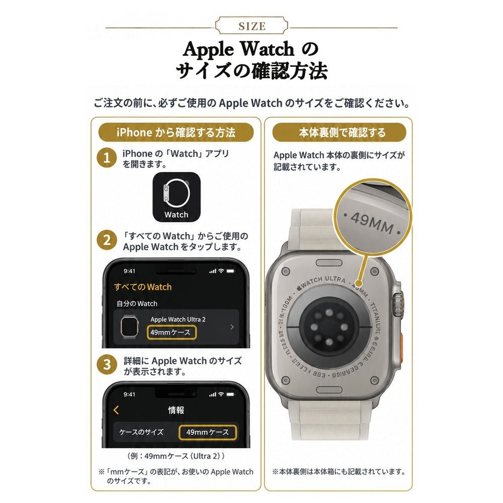 【ウルトラ専用 高級感MAX】アップルウォッチ ウルトラケース 高級 一体型バンド