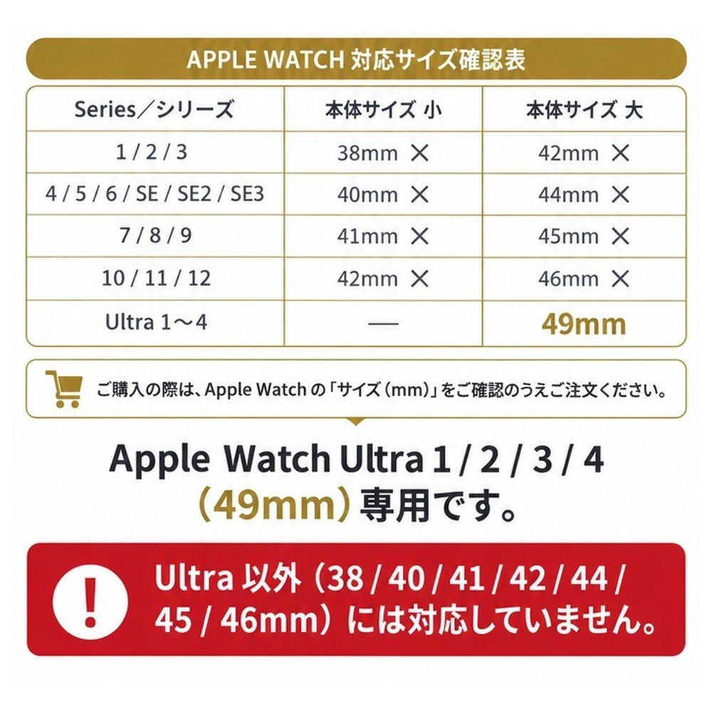 【ウルトラ専用 高級感MAX】アップルウォッチ ウルトラケース 高級 一体型バンド