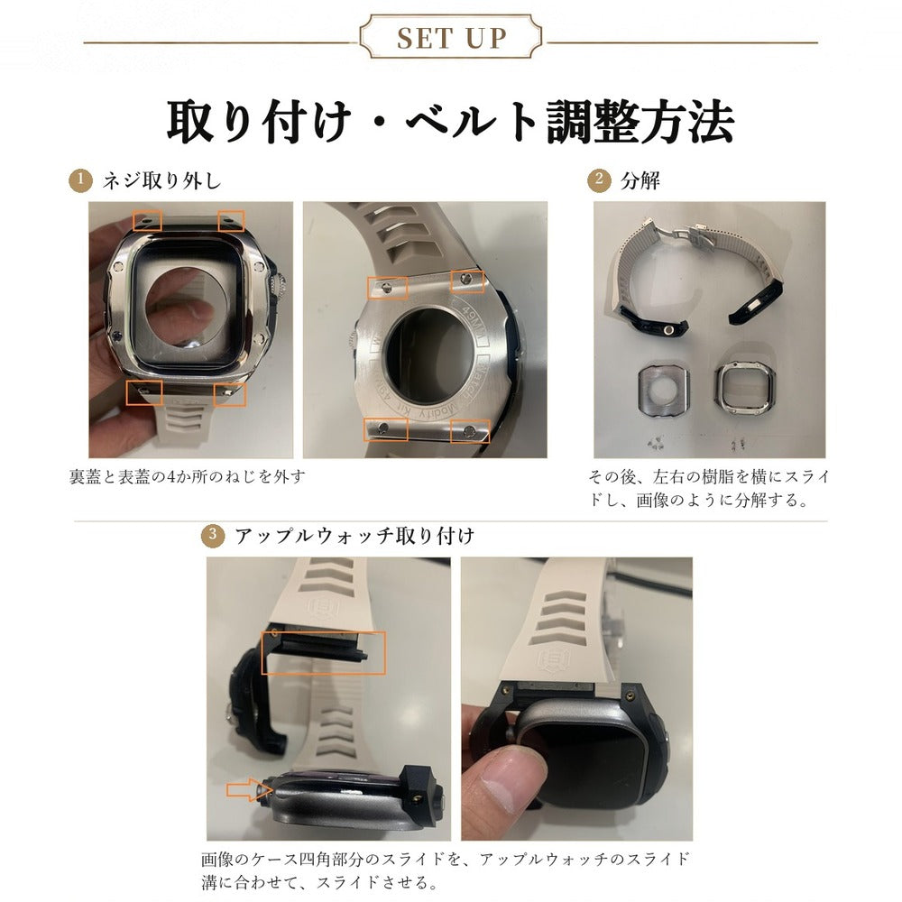 【ウルトラ専用 高級感MAX】アップルウォッチ ウルトラケース 高級 一体型バンド