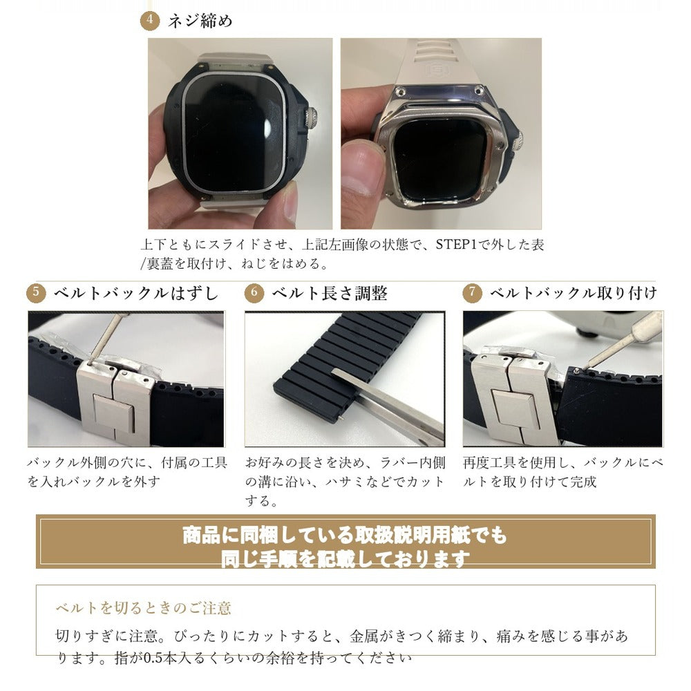 【ウルトラ専用 高級感MAX】アップルウォッチ ウルトラケース 高級 一体型バンド