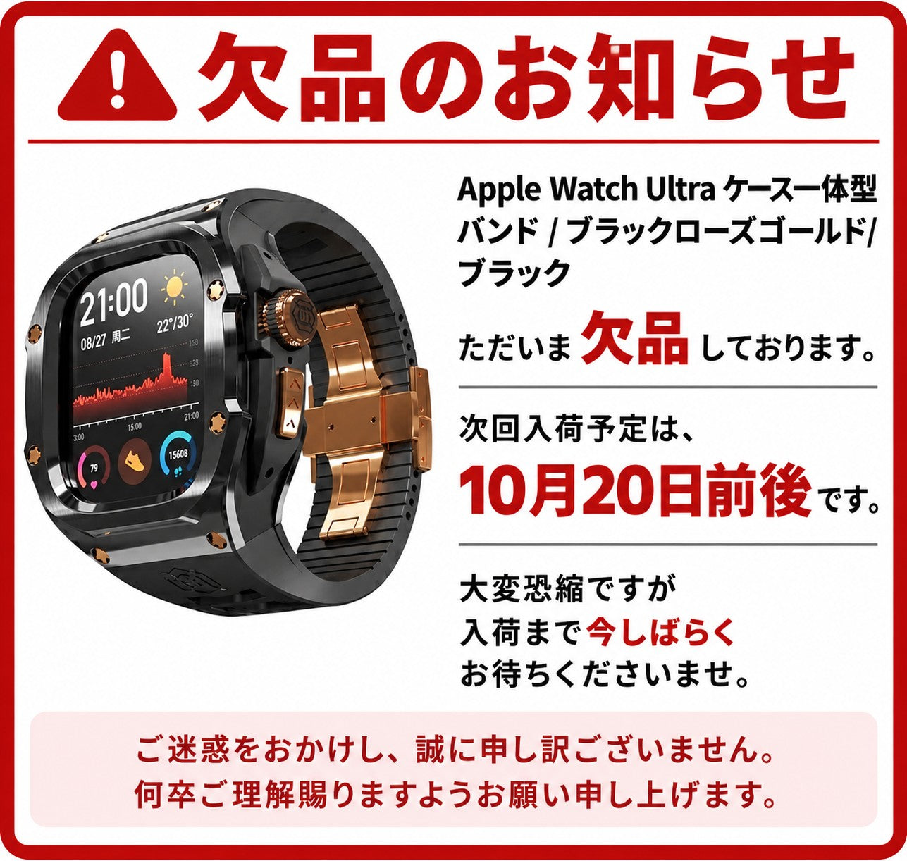 ウルトラ専用 高級感MAX】アップルウォッチ ウルトラケース 高級 一