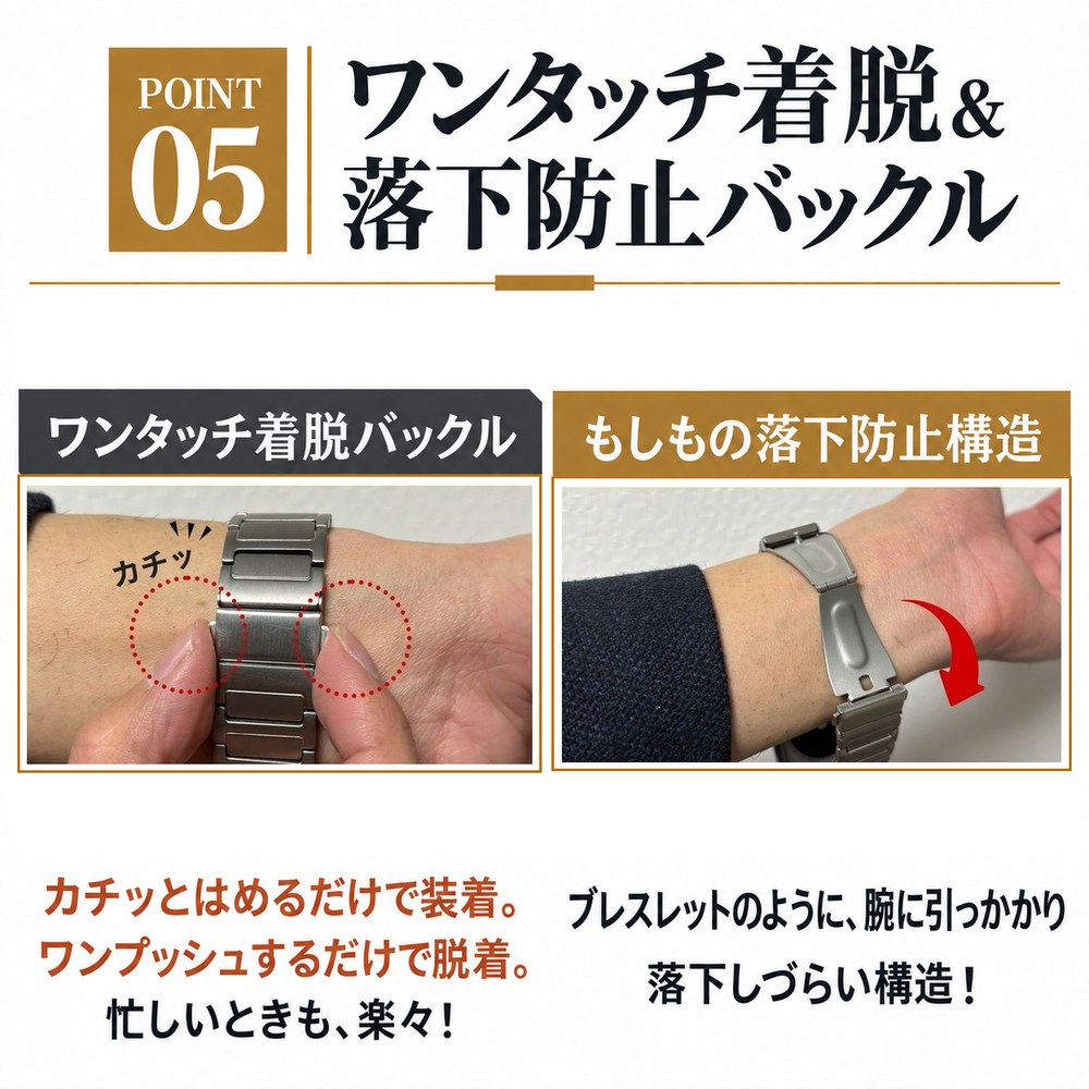 【DLC加工】アップルウォッチ用 チタンバンド  (TITAN FORT CLASSIC)　38mm 40mm 41mm 42mm 44mm 45mm 46mm