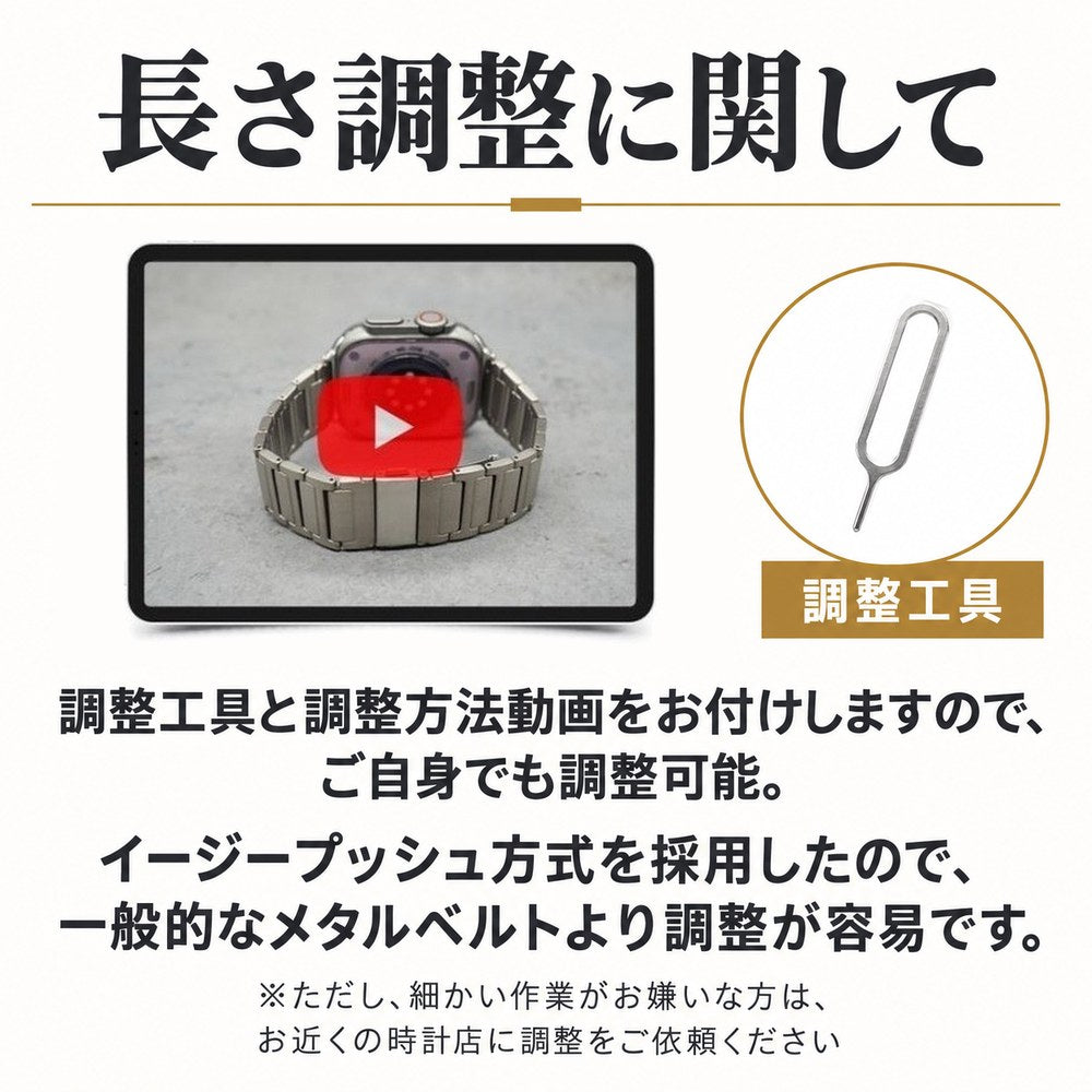 【DLC加工】アップルウォッチ用 チタンバンド  (TITAN FORT CLASSIC)　38mm 40mm 41mm 42mm 44mm 45mm 46mm
