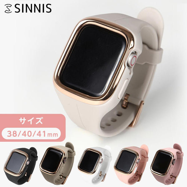 【コロンとしたフォルム 肌触り最高！】アップルウォッチ 一体型バンド