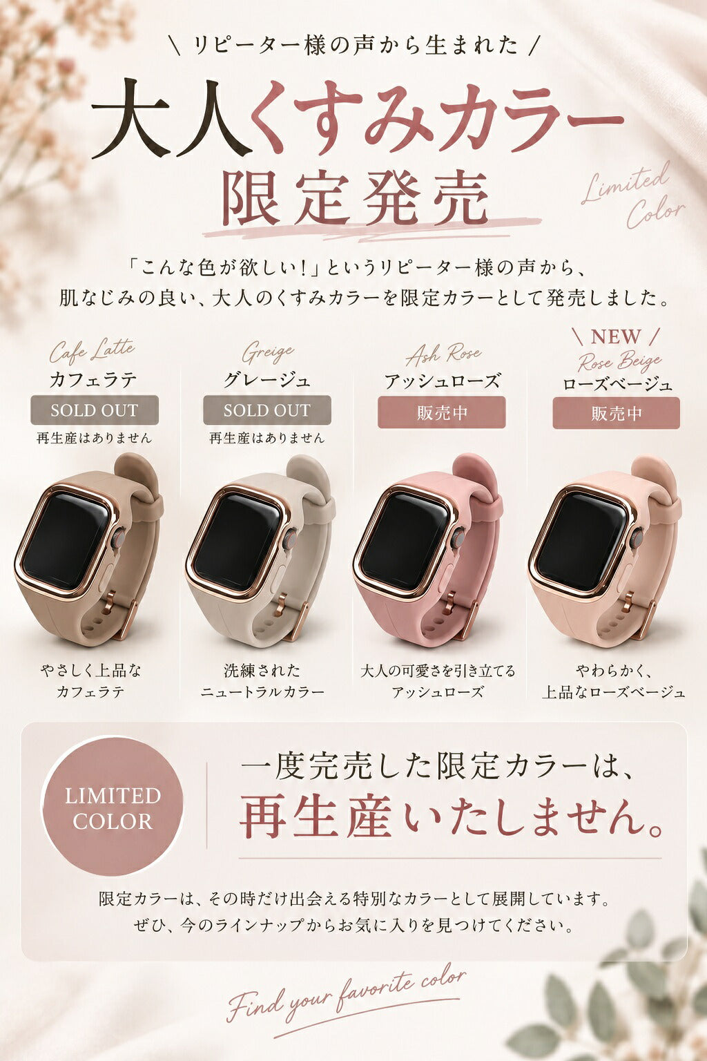 【コロンとしたフォルム 肌触り最高！】アップルウォッチ 一体型バンド