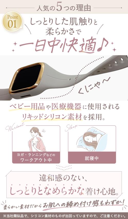 【コロンとしたフォルム 肌触り最高！】アップルウォッチ 一体型バンド
