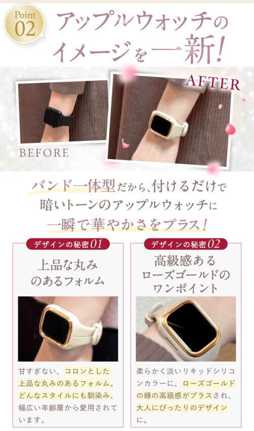 【コロンとしたフォルム 肌触り最高！】アップルウォッチ 一体型バンド