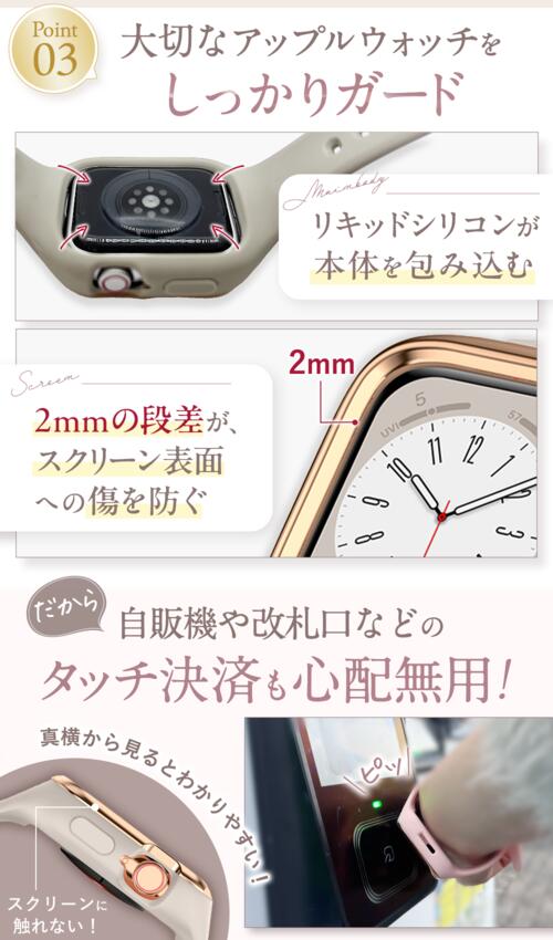 【コロンとしたフォルム 肌触り最高！】アップルウォッチ 一体型バンド
