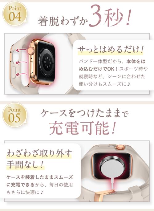 【コロンとしたフォルム 肌触り最高！】アップルウォッチ 一体型バンド