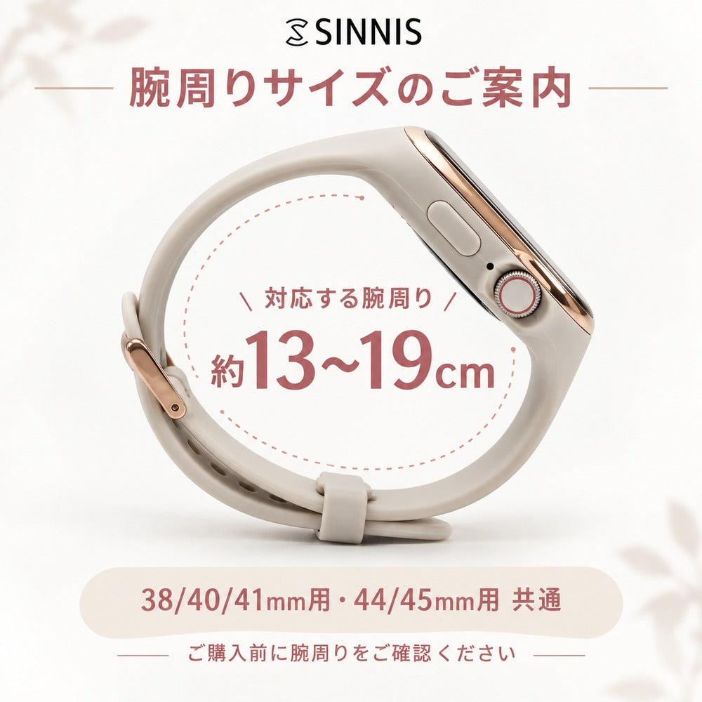 【コロンとしたフォルム 肌触り最高！】アップルウォッチ 一体型バンド