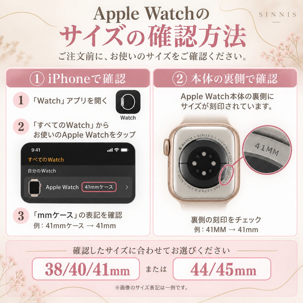 【コロンとしたフォルム 肌触り最高！】アップルウォッチ 一体型バンド