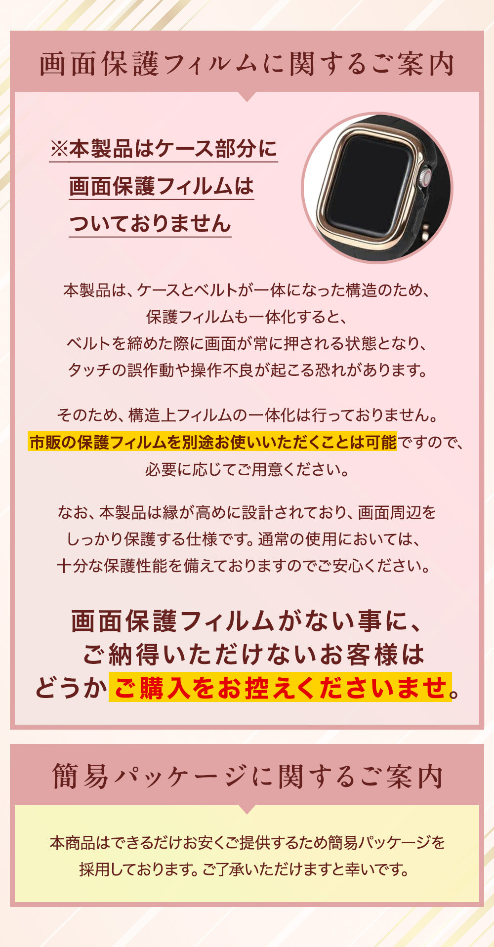 【コロンとしたフォルム 肌触り最高！】アップルウォッチ 一体型バンド