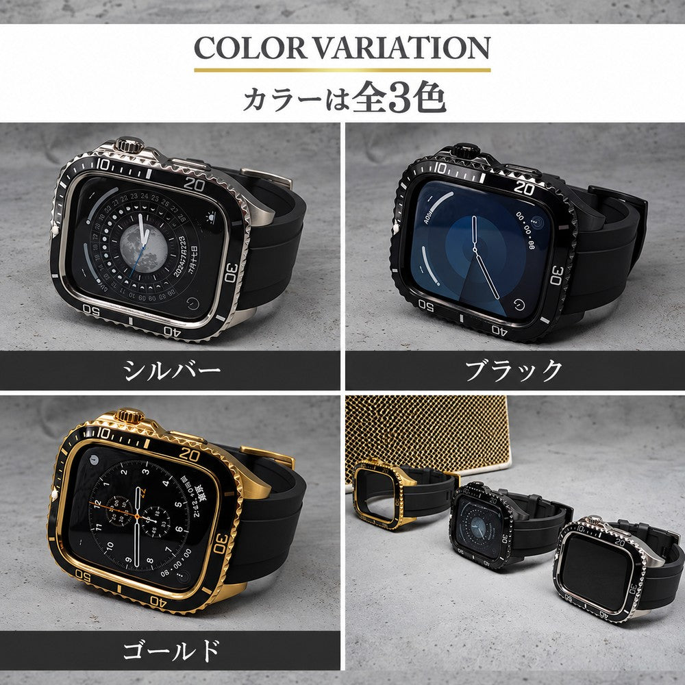【ヴィンテージ風？】アップルウォッチ 一体型バンド