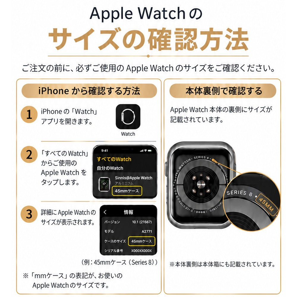 【ヴィンテージ風？】アップルウォッチ 一体型バンド