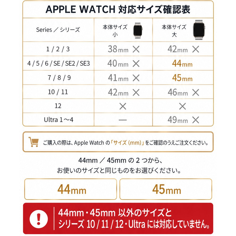 【ヴィンテージ風？】アップルウォッチ 一体型バンド