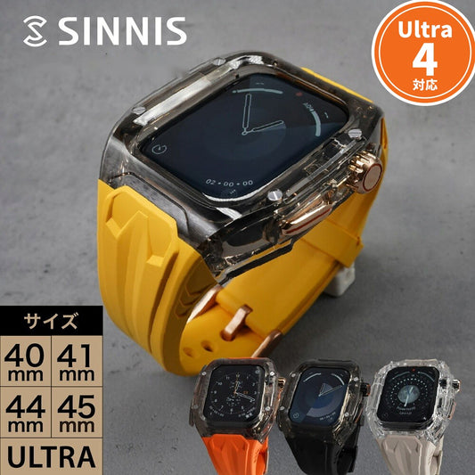 【おしゃれなクリアケース】アップルウォッチ バンド メンズ 一体型 ケース　ウルトラ