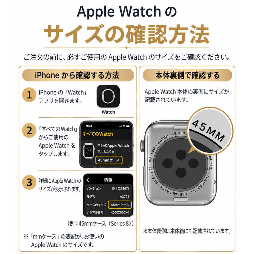 【おしゃれなクリアケース】アップルウォッチ バンド メンズ 一体型 ケース　ウルトラ