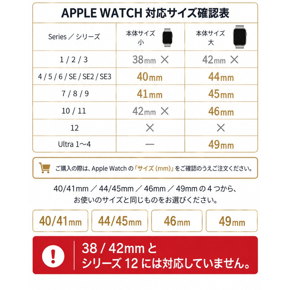 【おしゃれなクリアケース】アップルウォッチ バンド メンズ 一体型 ケース　ウルトラ