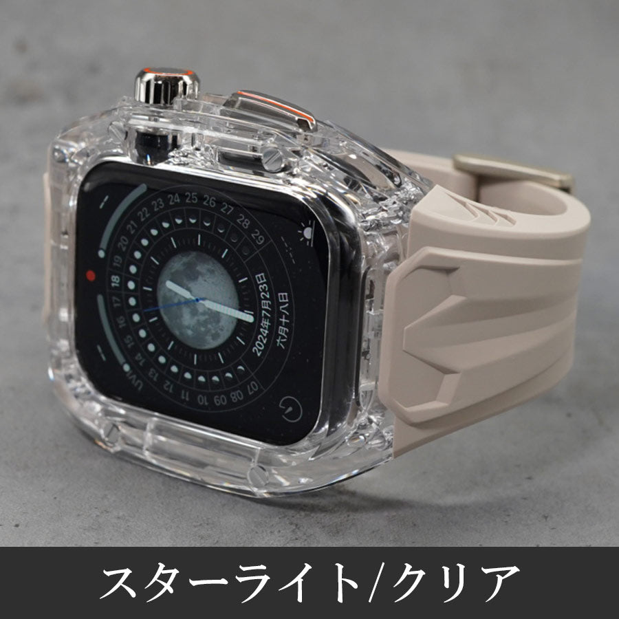 【おしゃれなクリアケース】アップルウォッチ バンド メンズ 一体型 ケース　ウルトラ