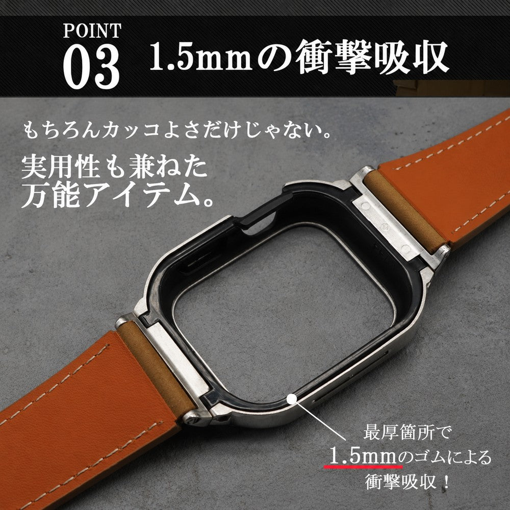 【珍しいレザー一体型】アップルウォッチ バンド メンズ　レザー　一体型　　ウルトラ