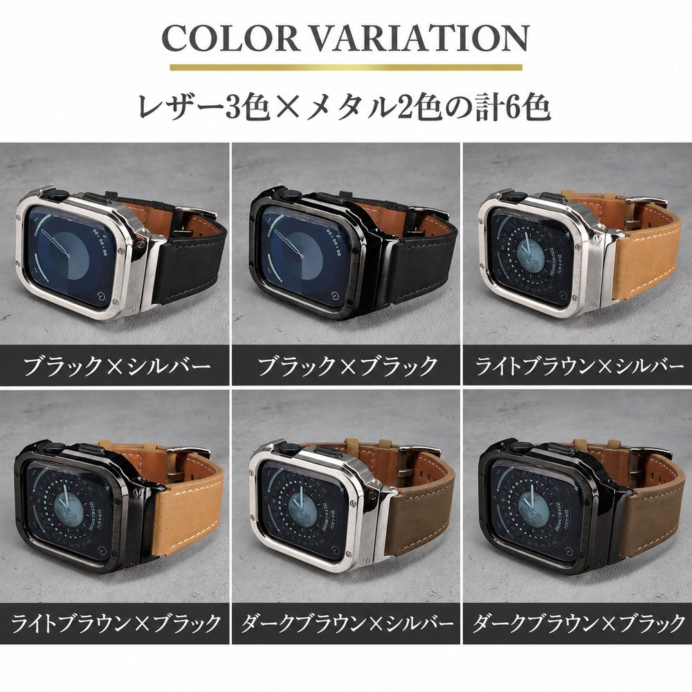 【珍しいレザー一体型】アップルウォッチ バンド メンズ　レザー　一体型　　ウルトラ