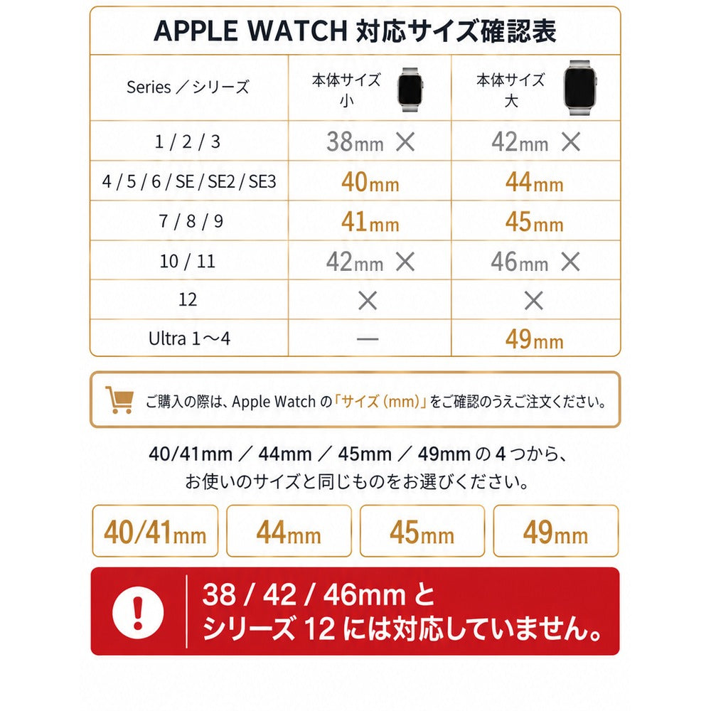 【珍しいレザー一体型】アップルウォッチ バンド メンズ　レザー　一体型　　ウルトラ