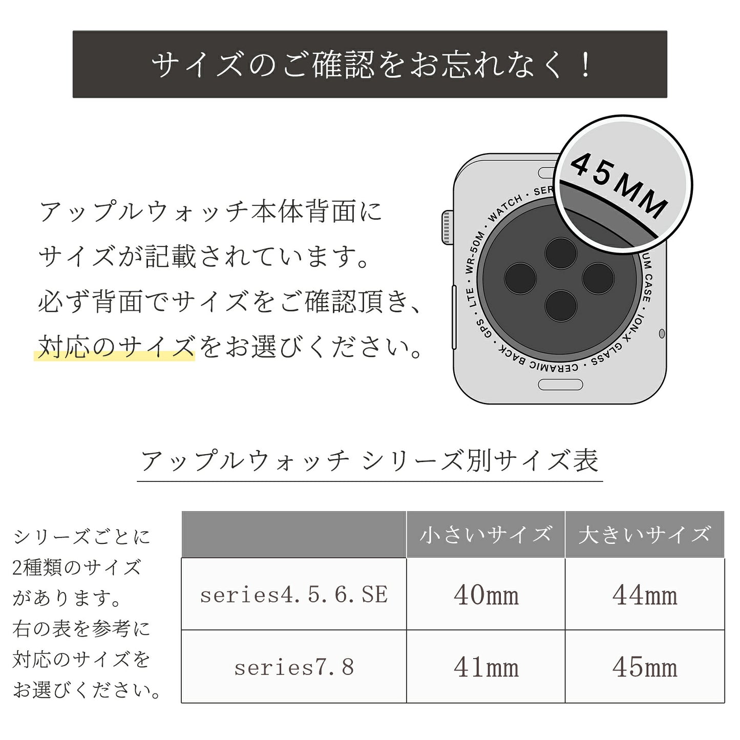 【SINNISケース購入者様限定】アップルウォッチケース専用 予備ソフトケース Apple Watch case ラバー