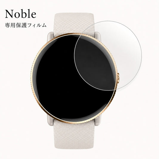 SINNIS スマートウォッチ用保護フィルム  対象モデル：Noble