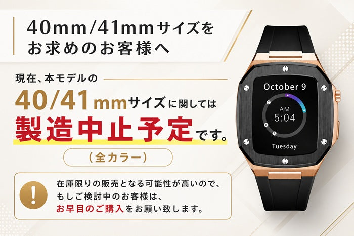 超人気】アップルウォッチ 一体型バンド メンズ 高級 カバー ケース