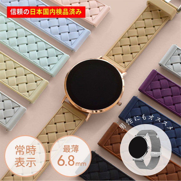 Minimalスマートウォッチ