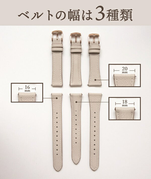 イタリアンレザー使用 汎用 ユニバーサル 革 腕時計  時計 くすみカラー 本革 高級 16mm 18mm 20mm ダニエルウェリントン クルース SINNIS コーチ クリスチャンポール  ローズフィールド ノードグリーン スマートウォ