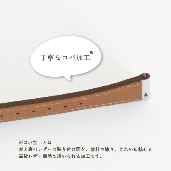 イタリアンレザー使用 汎用 ユニバーサル 革 腕時計  時計 くすみカラー 本革 高級 16mm 18mm 20mm ダニエルウェリントン クルース SINNIS コーチ クリスチャンポール  ローズフィールド ノードグリーン スマートウォ